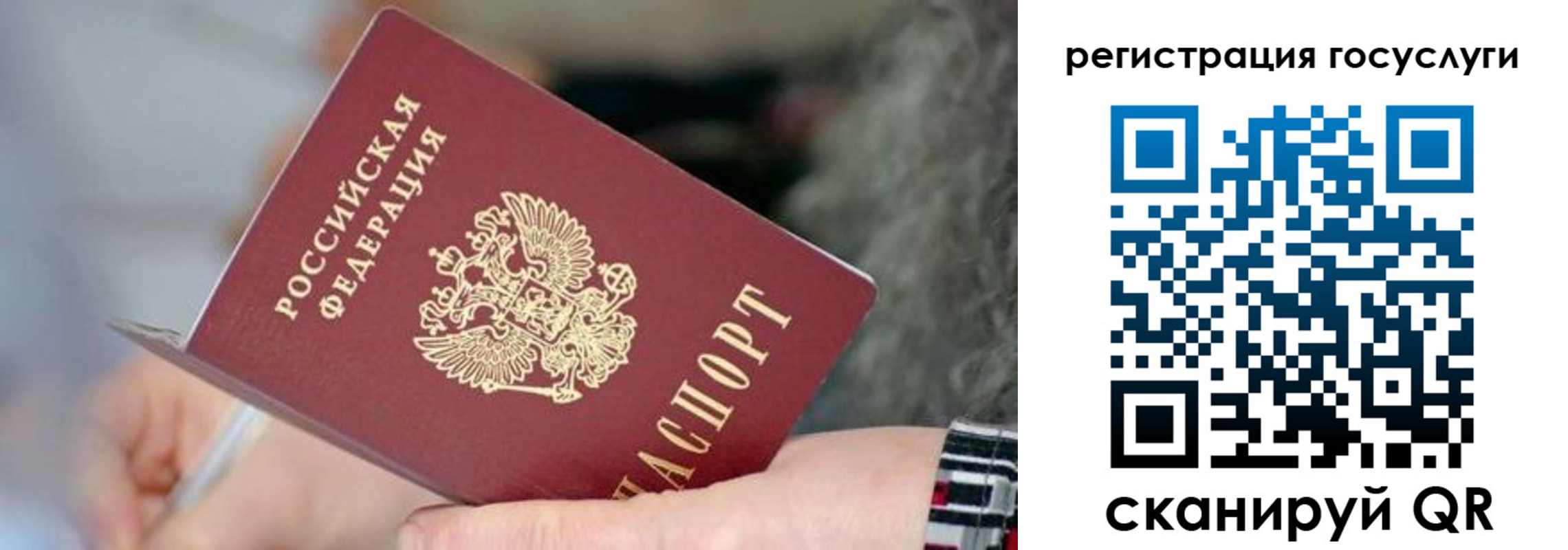 временная регистрация в квартире в Узловой