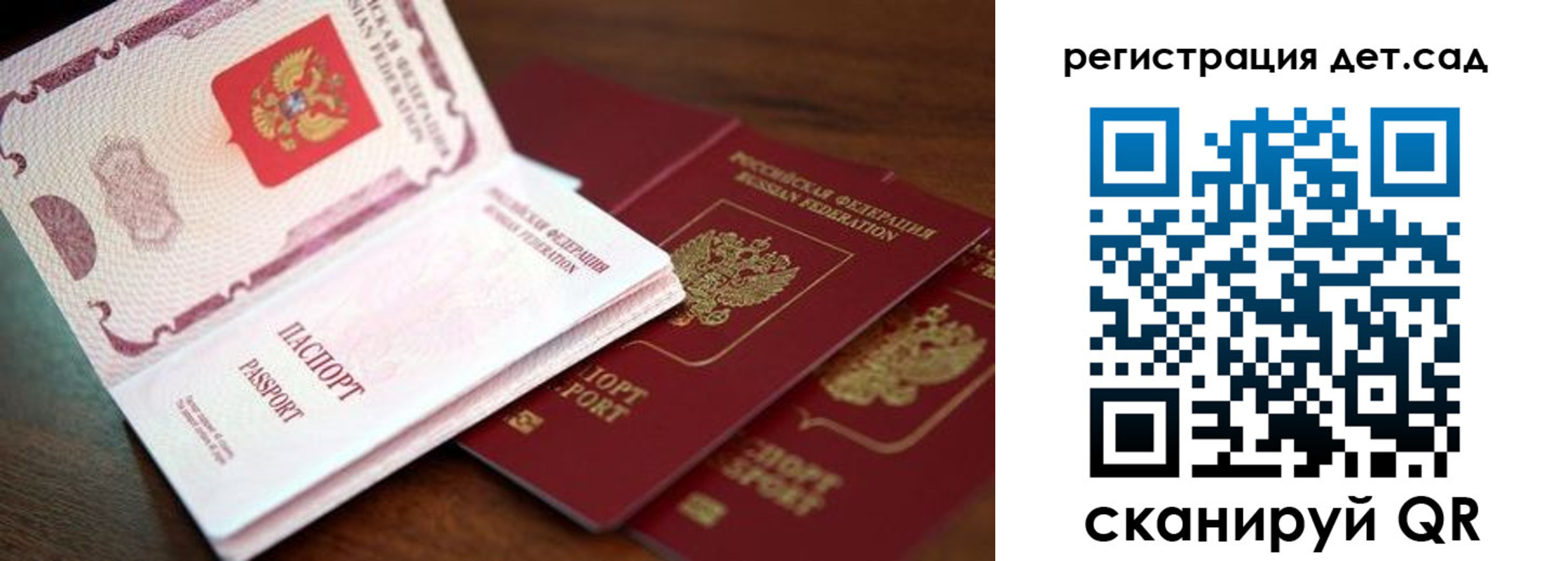 прописка в квартире в Узловой