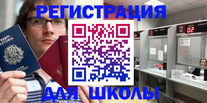 прописка поиск в Узловой