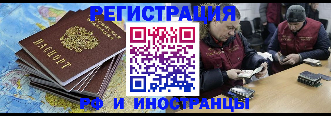регистрация для школы в Узловой